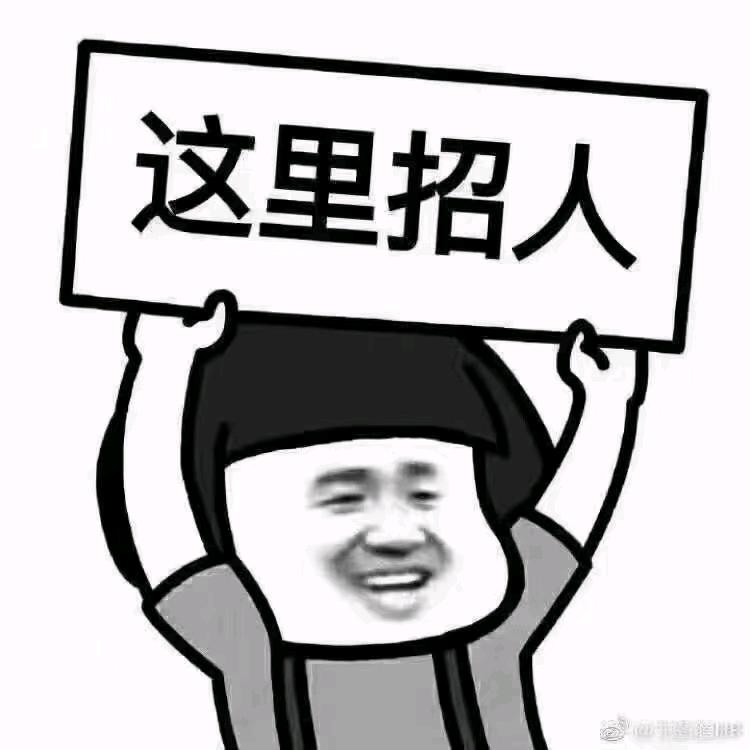 衡阳招工就业