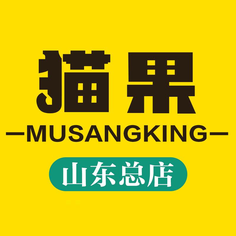 猫果榴莲（山东总店）