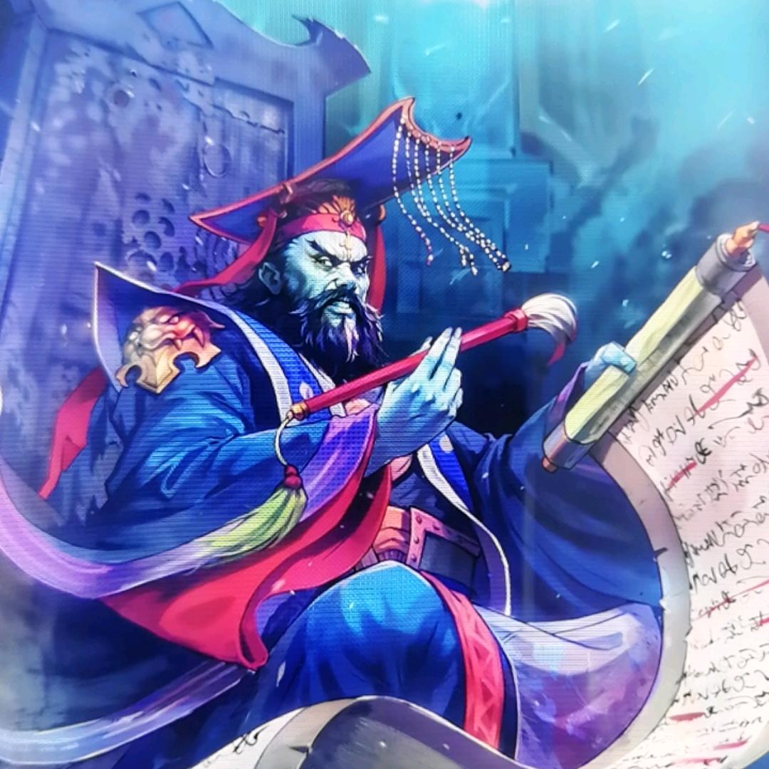 二殿阎王