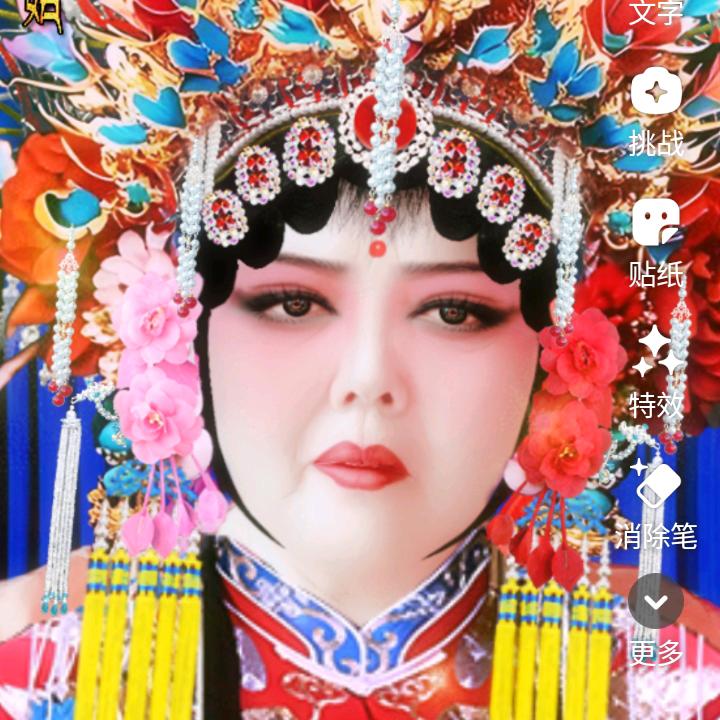 戏迷
