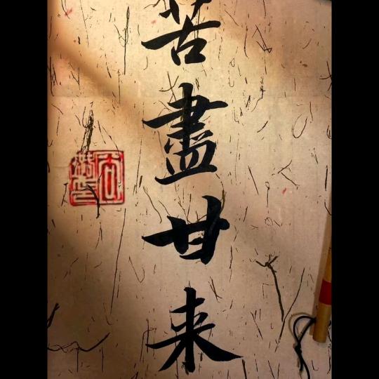 蓝道阿呆（反诈反赌）