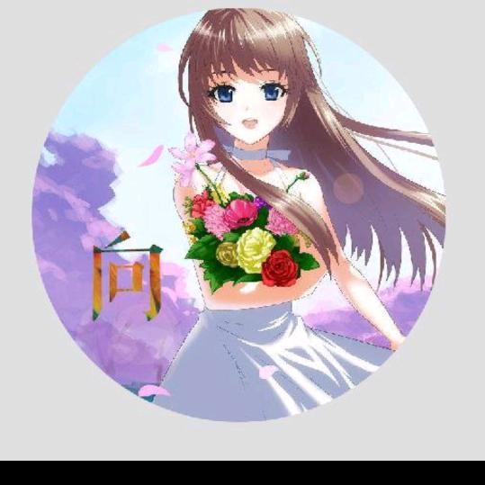 你的通讯录好友