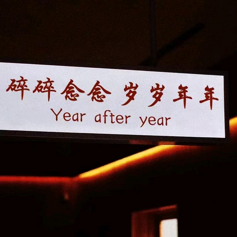 ★★★★　　  ★★★★　★