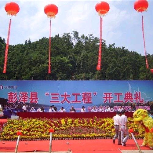 婚庆人伍哥