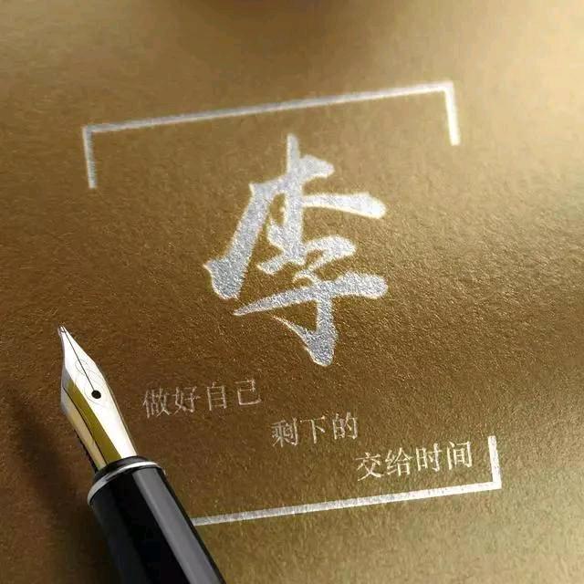 木子🌸李