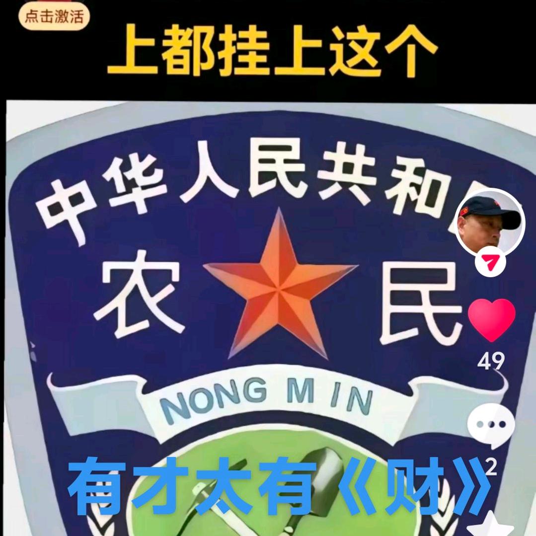缘分钱注定《俗人》