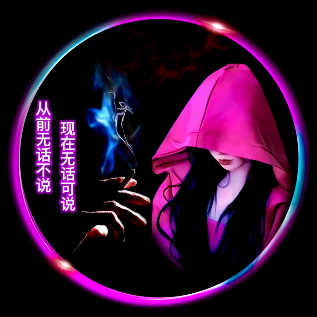 玖月❤️已封票