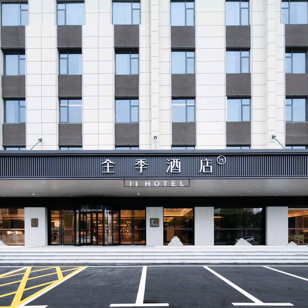 全季宿迁洪泽湖西路酒店