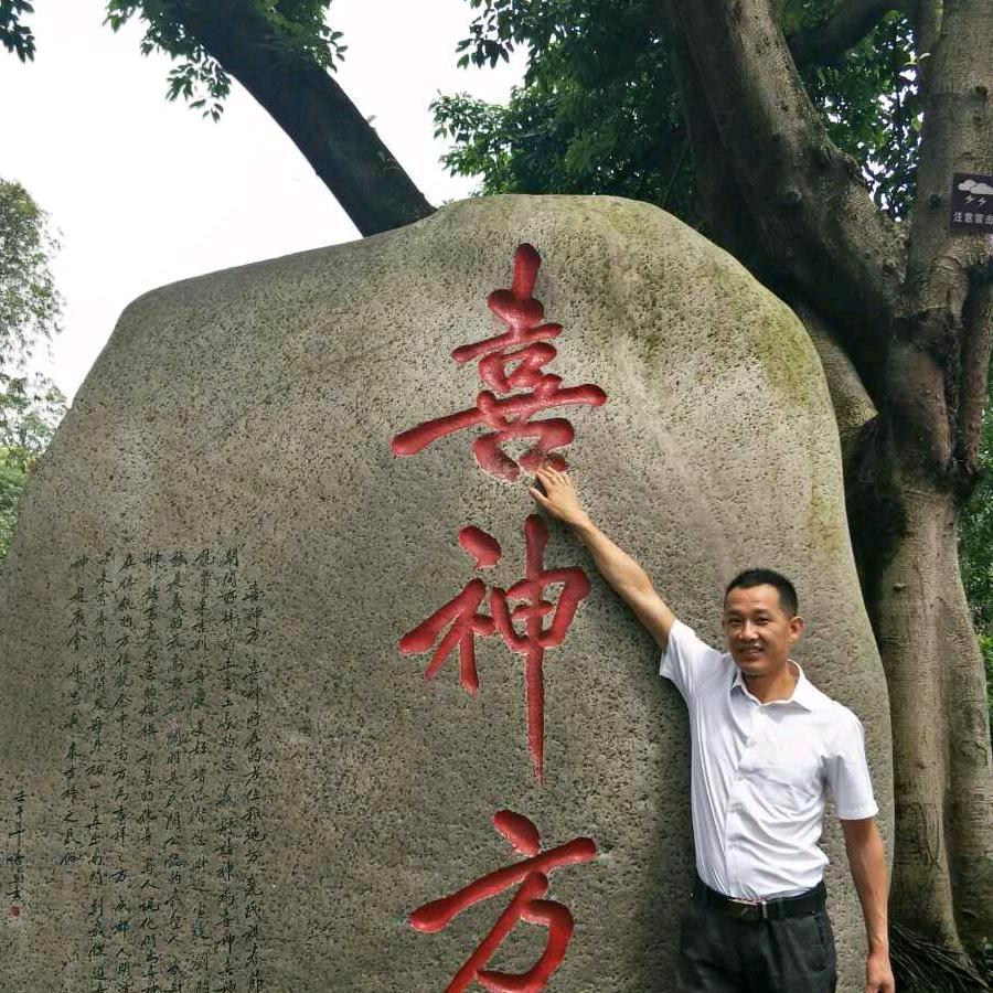 很在呼你
