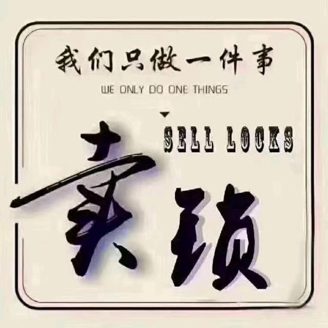 凯迪仕  美诺智能锁