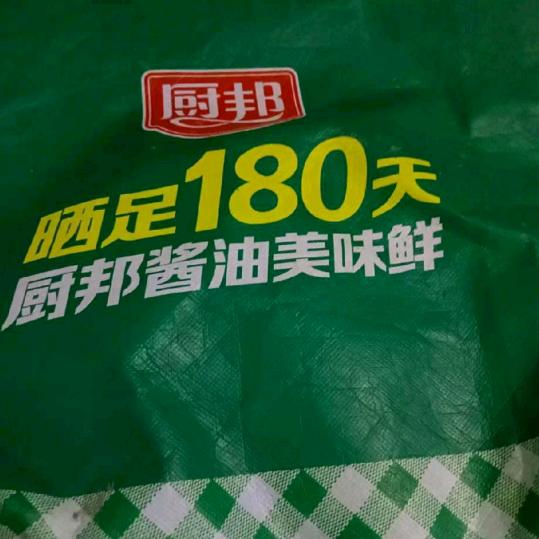 献出一点爱