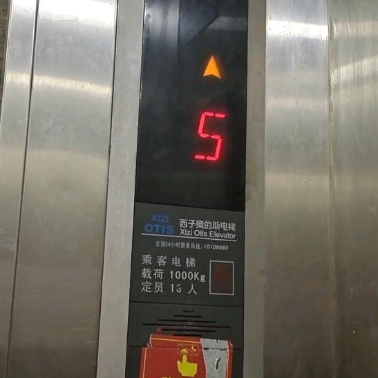 Elevator_411（开学缓更）