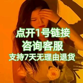 我愿意为