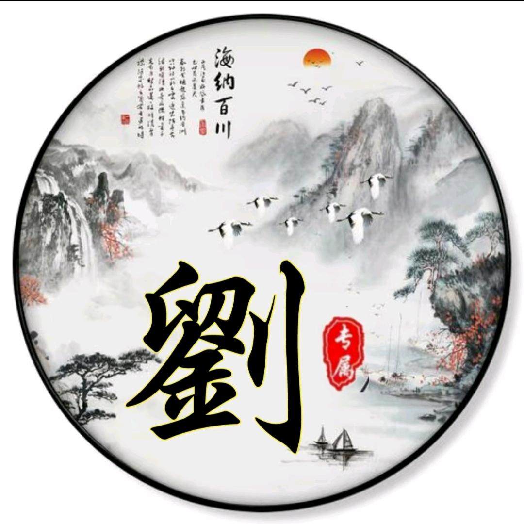 守候💎 幸福