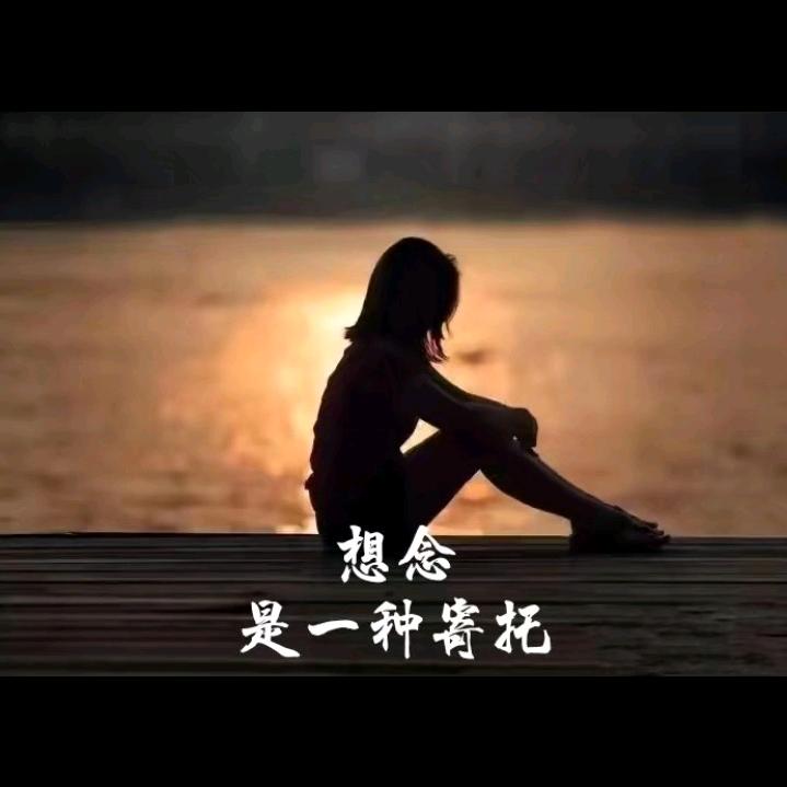 千里之念❤️
