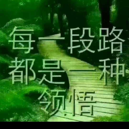 e局外人～
