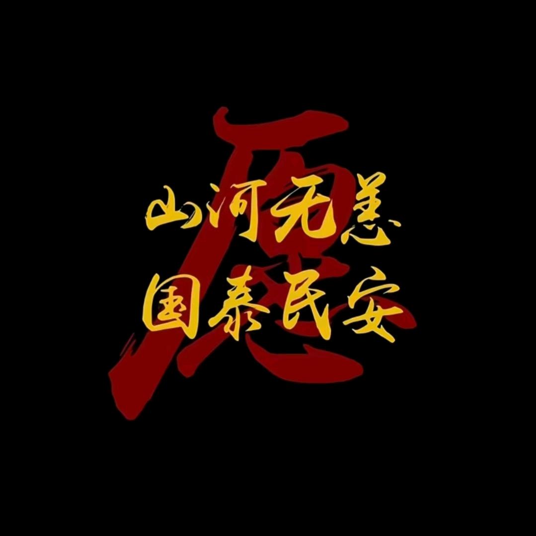 东方