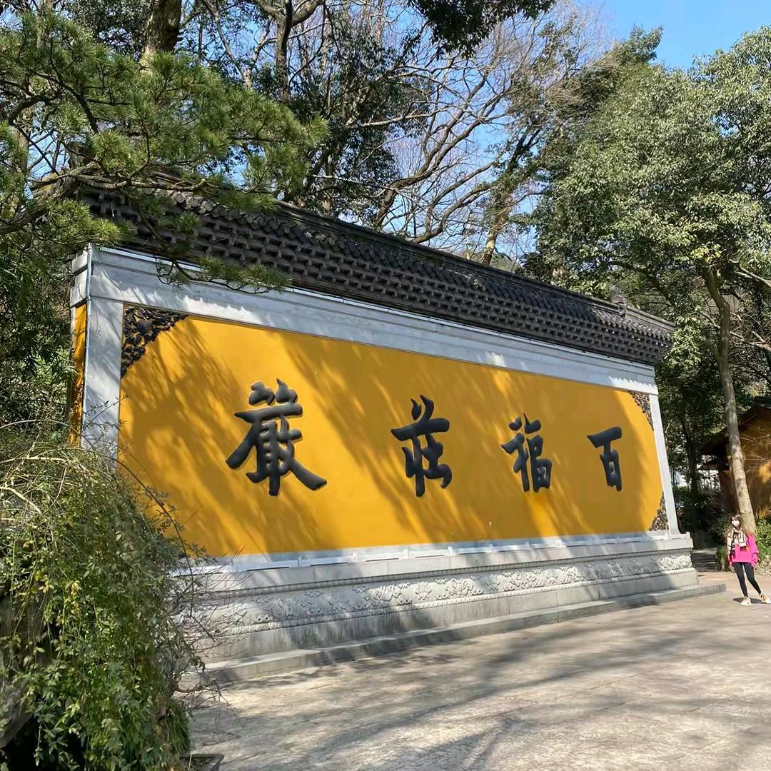 精選港貨