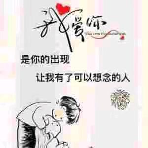 不～知