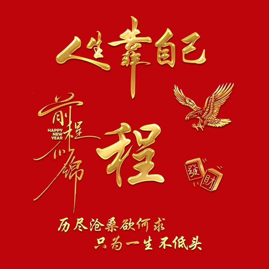 琳雅