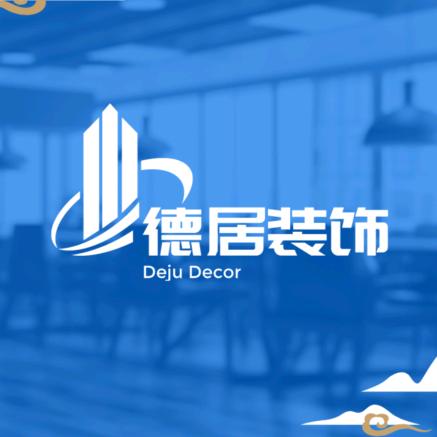 青岛平度德居装饰