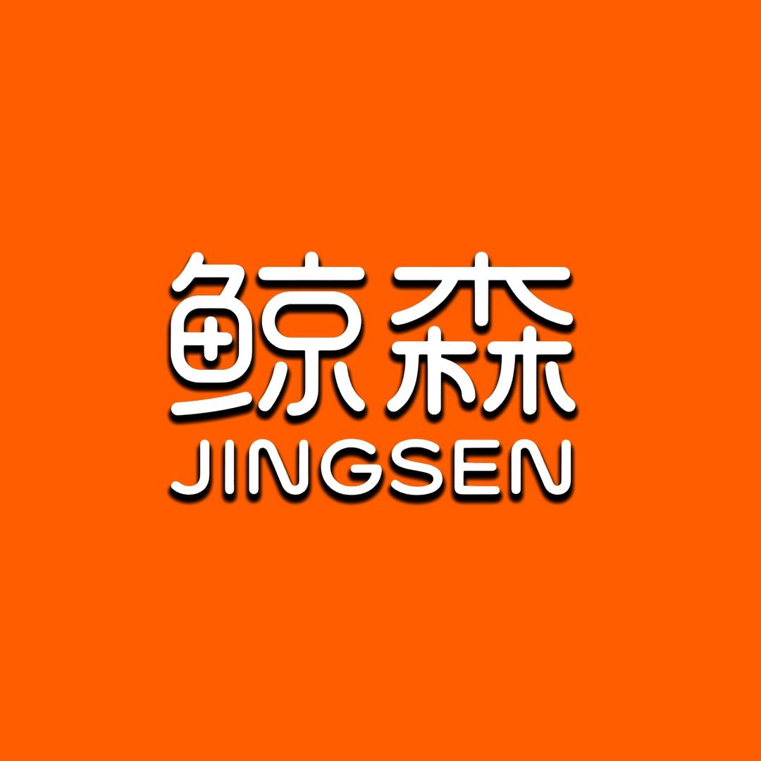 鲸森户外