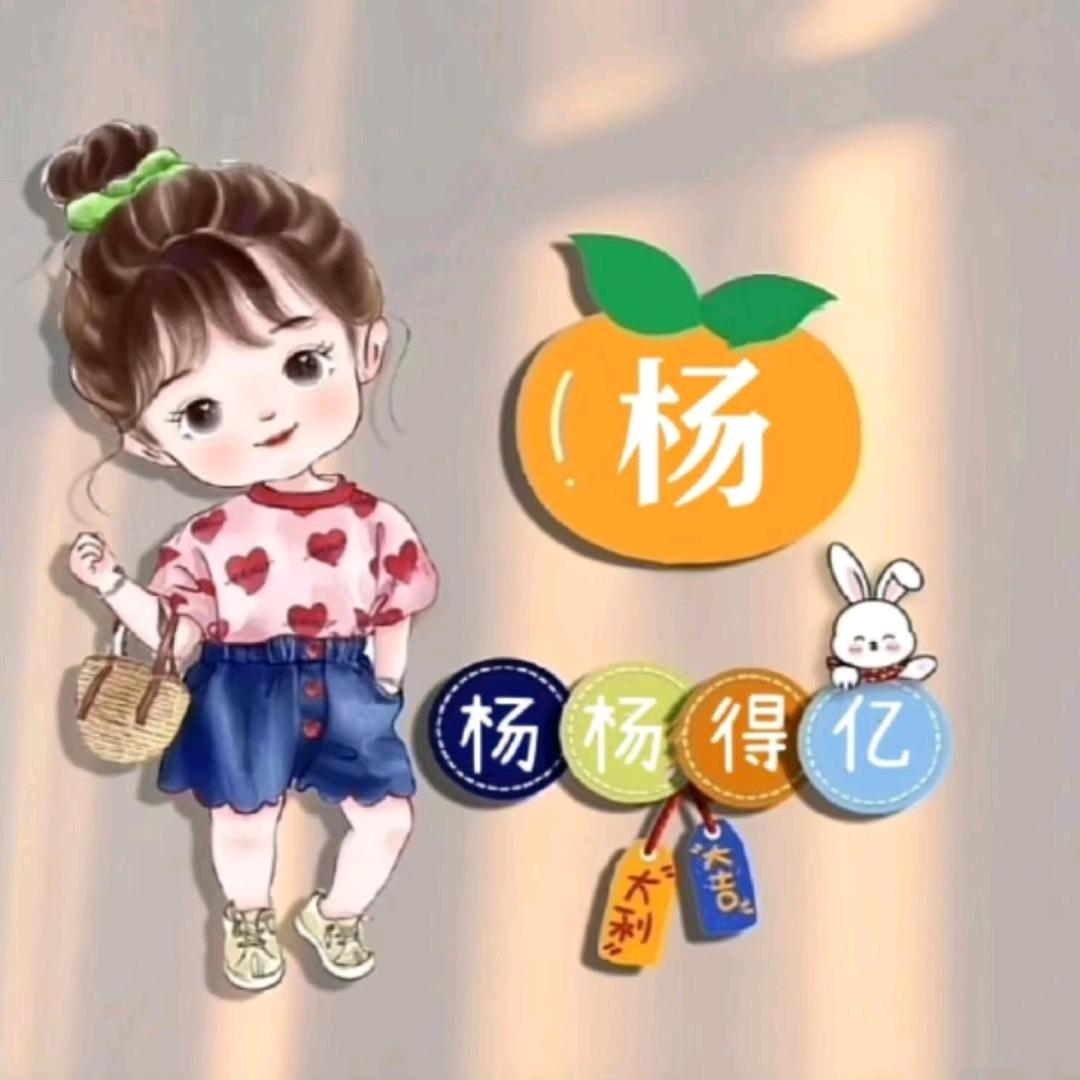 向日葵