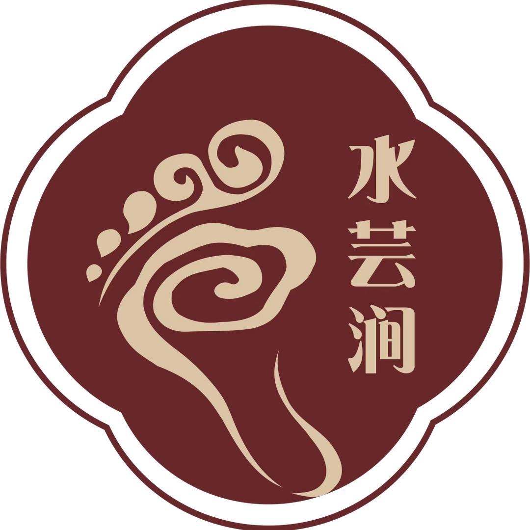 水芸涧足公馆