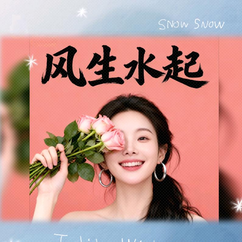 幸运♥浅笑安然