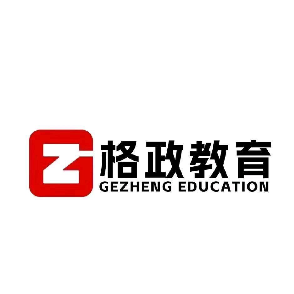 惠州考公助手