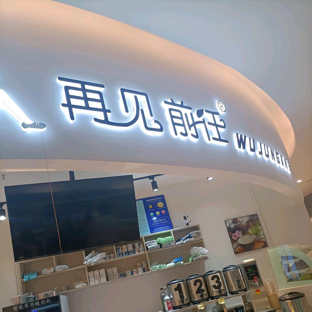 奶茶里的ᴸᵒᵛᵉ
