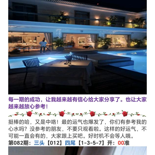 可能，可能，
