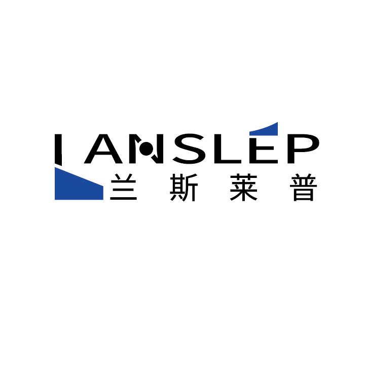 兰斯莱普世承汽车用品专卖店