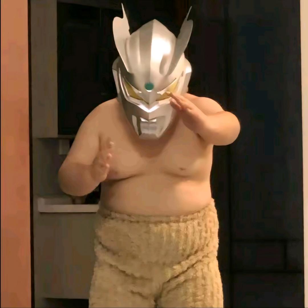 温华