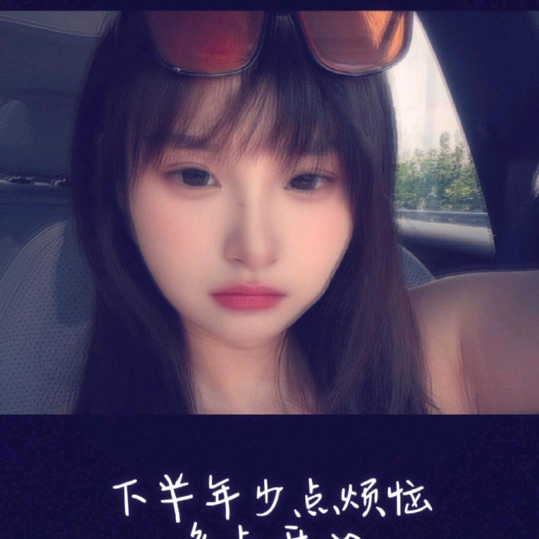 ້໌ᮩ   露露呀~💞
