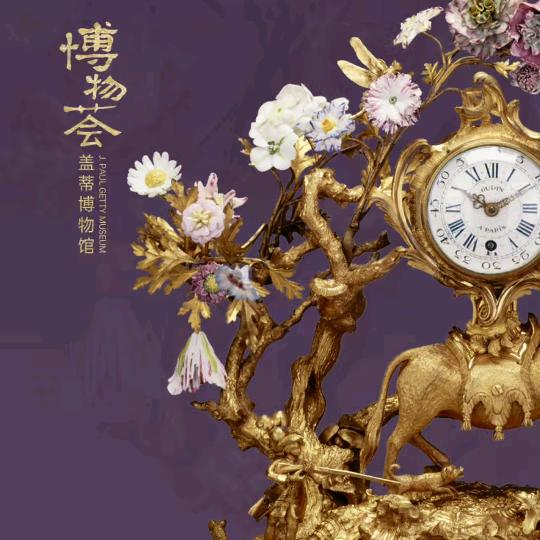 小牡丹