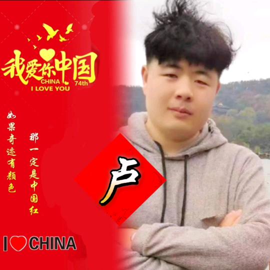 河南库存终结者