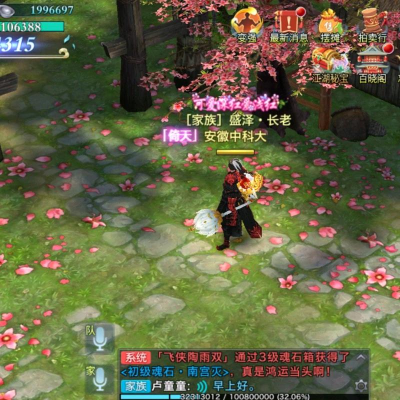 震南钓场