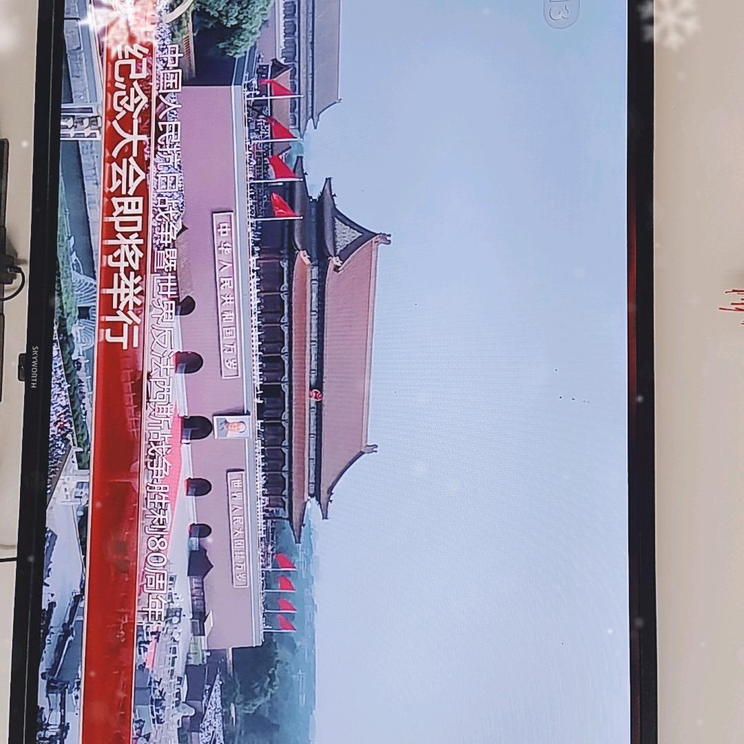 HAPPy幸福一生【潮人】