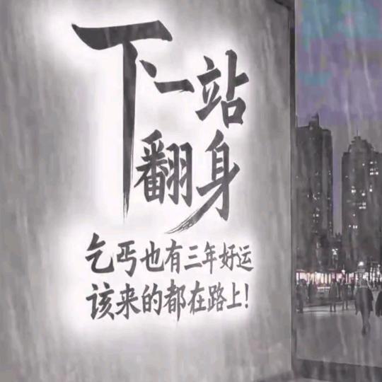 阿景
