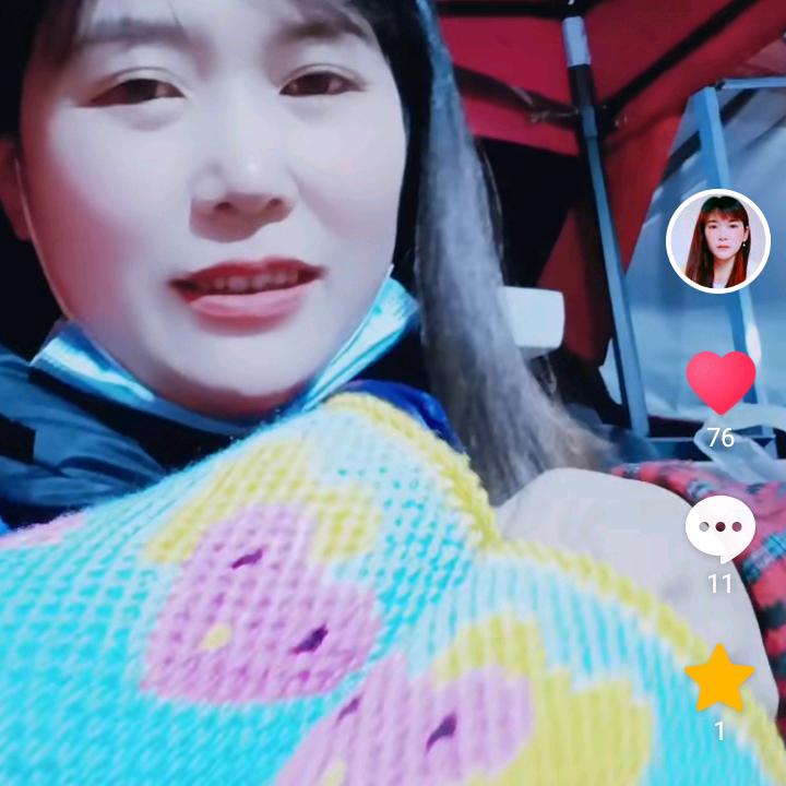 一路平安