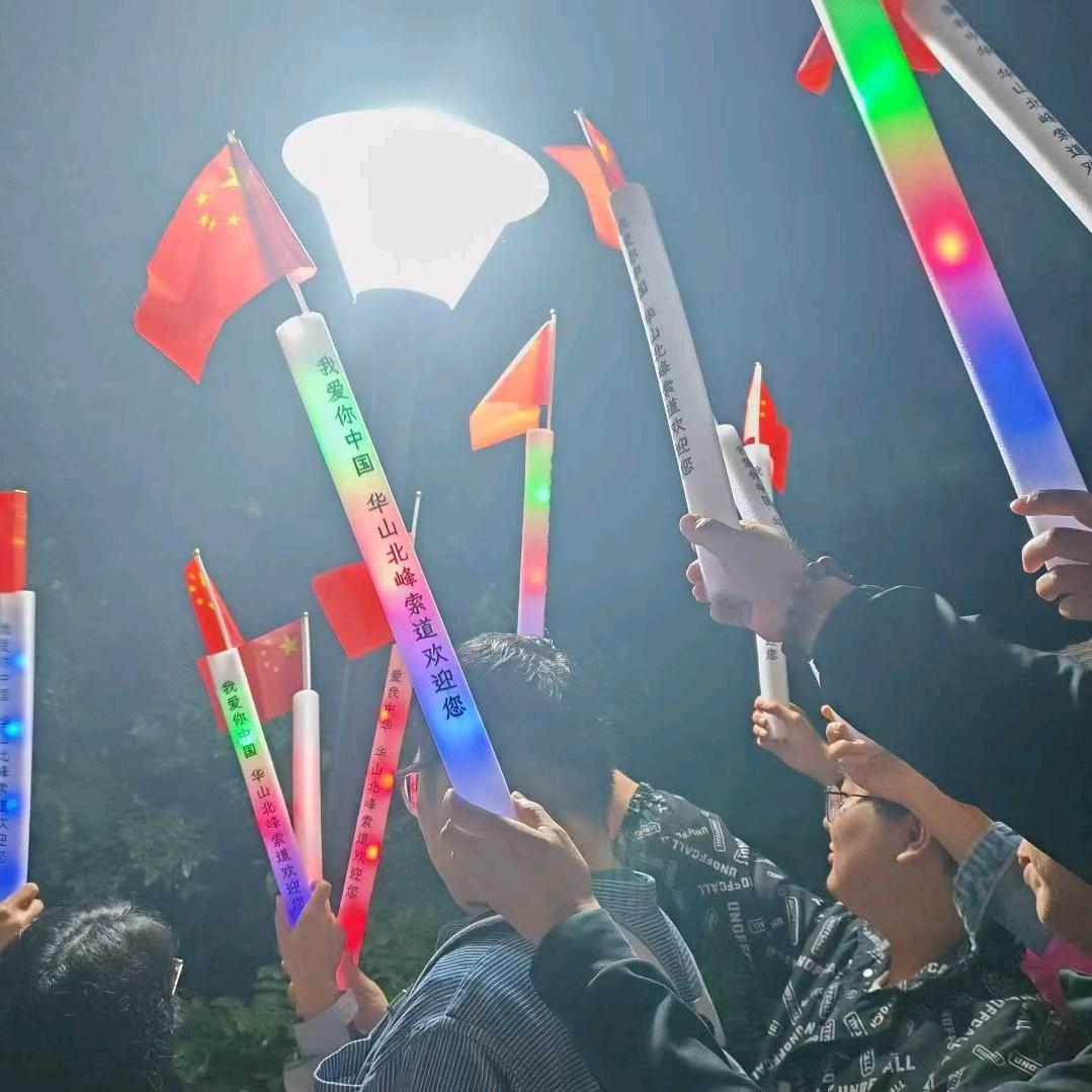 黄欢喜™