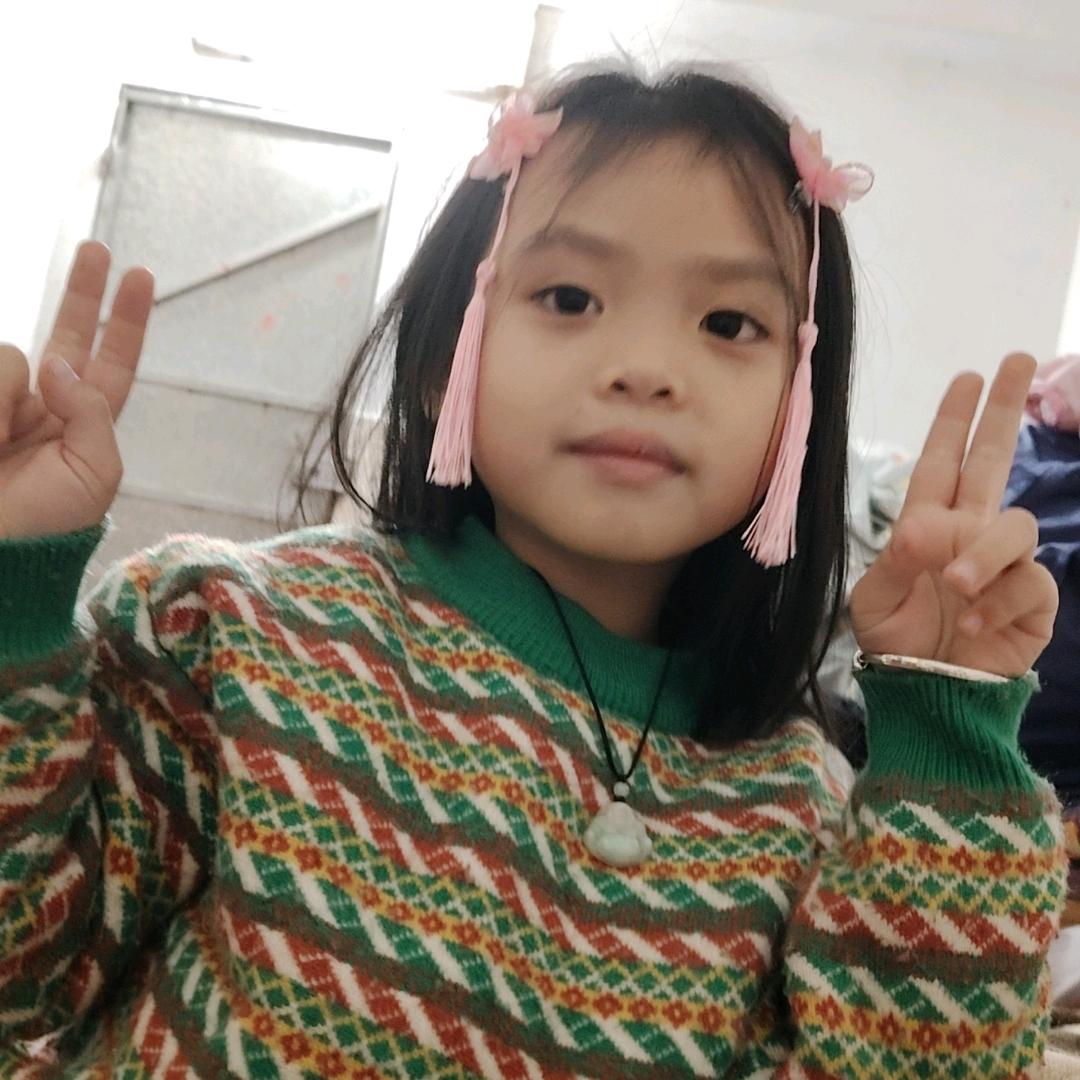 好名字哦