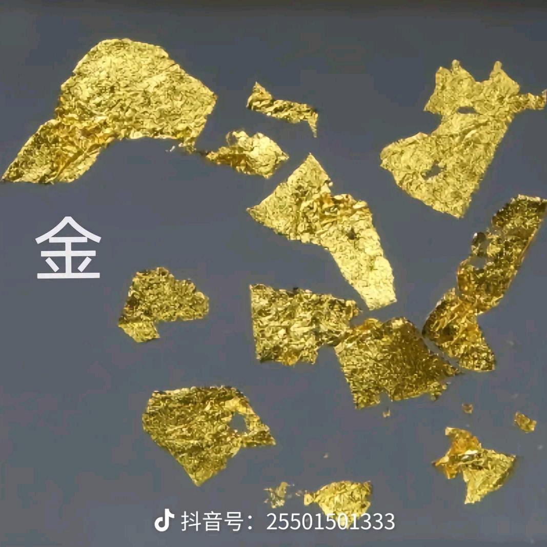 镶嵌黄金塑料袋