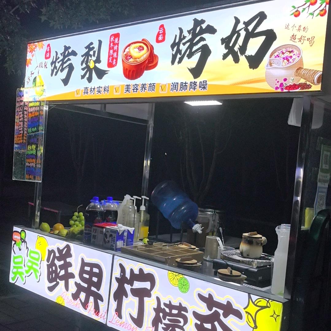 茶茶小女子
