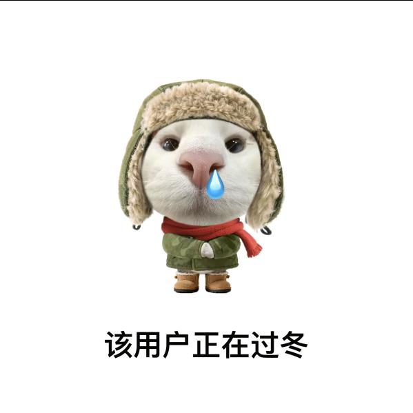 不发脾气只发财☡zᶻ