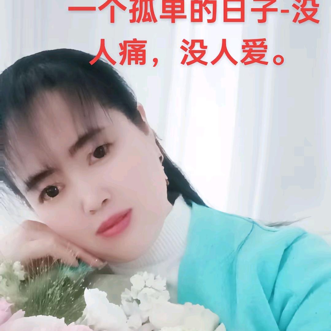 文文