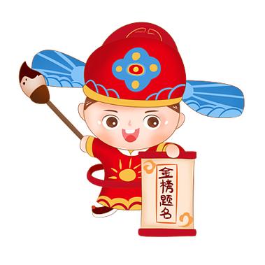 清北研学