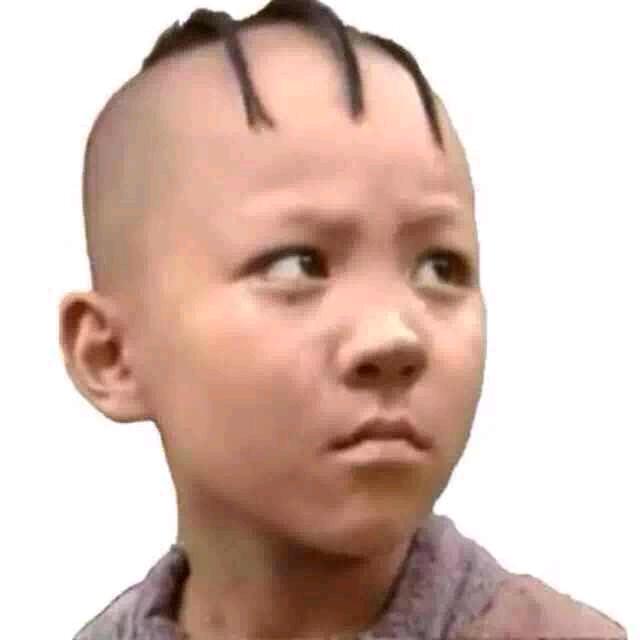 熟悉的人