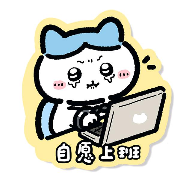 萌小胖
